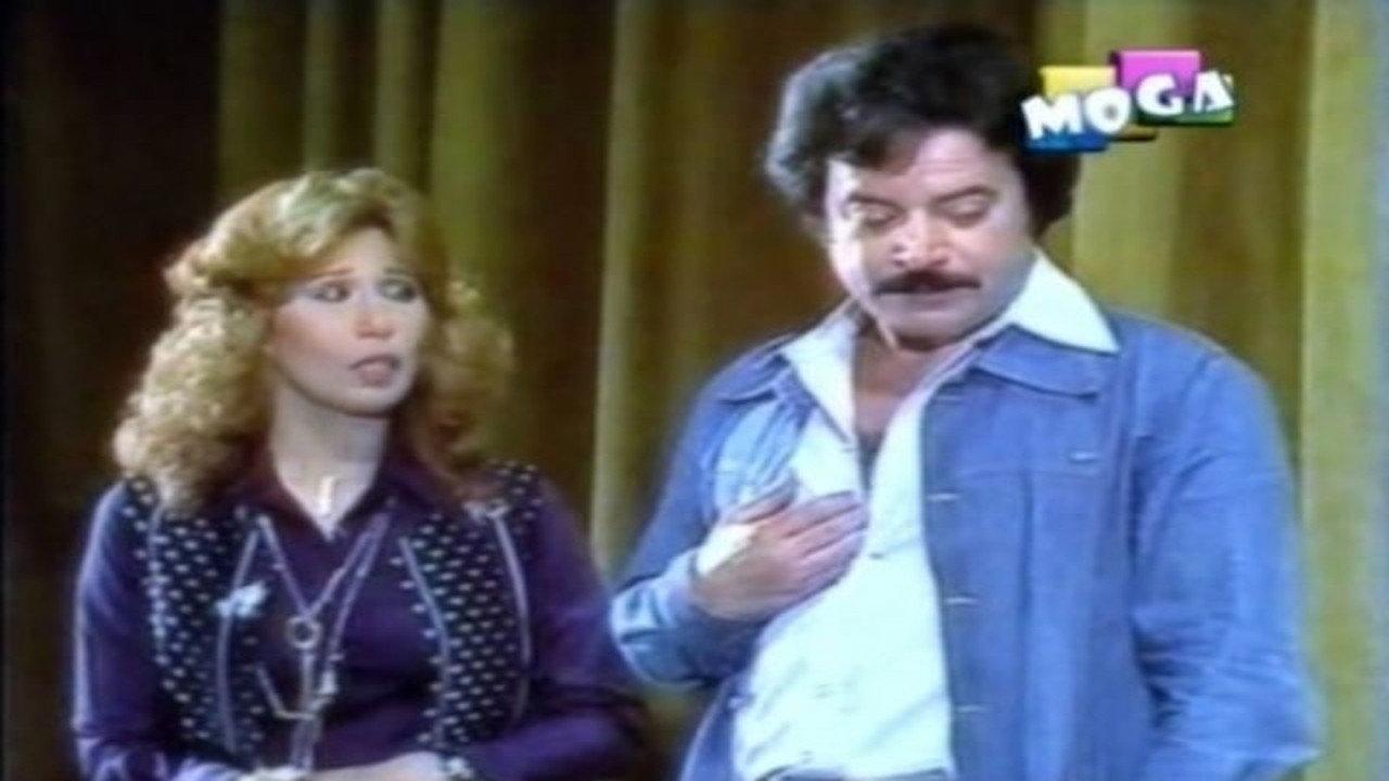 Arousa teganen 1980 movie scene