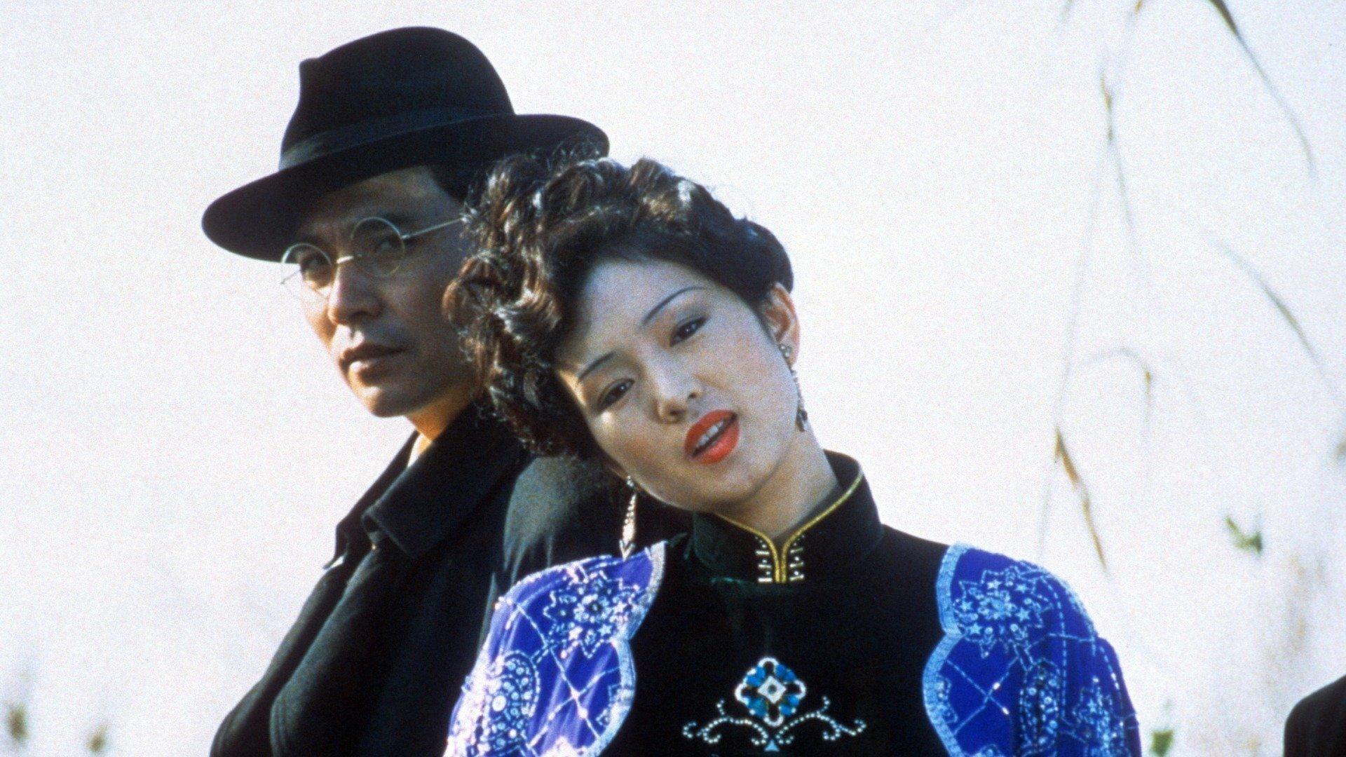 Shanghai Triad 1995 movie scene