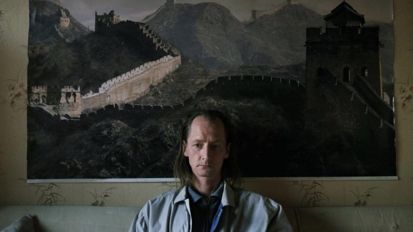 Kina 2019 movie scene