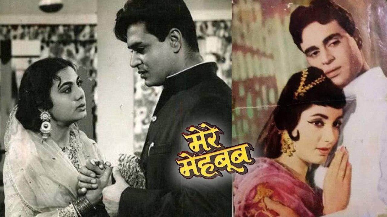 Mere Mehboob 1963 movie scene