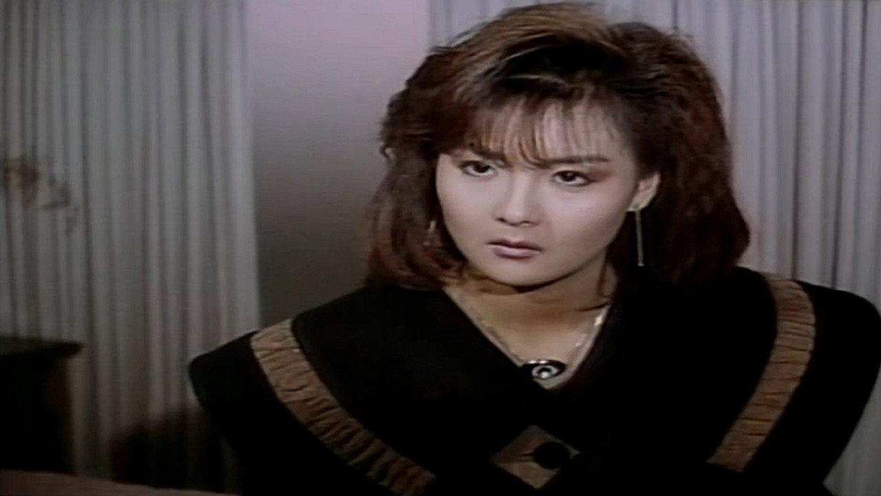 Fire in the Flower Garden 1989 movie scene