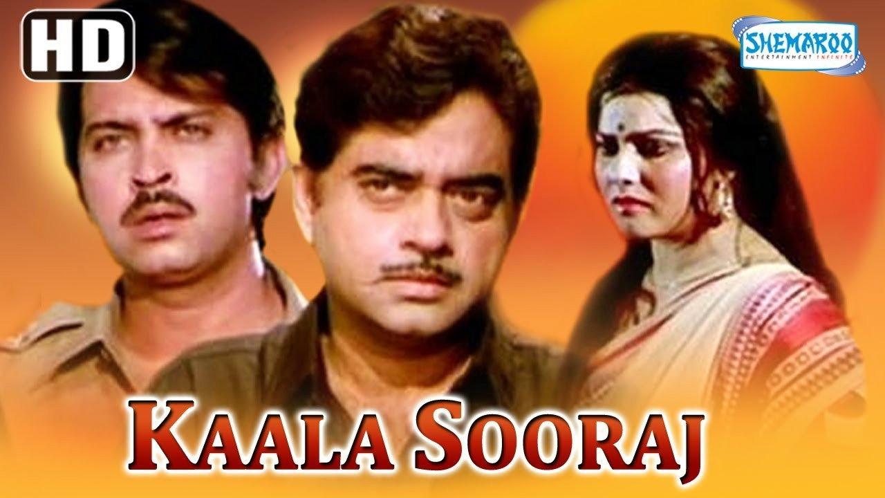 Kaala Sooraj 1985 movie scene