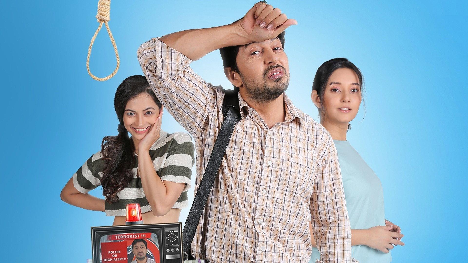 What a Kismat 2024 movie scene