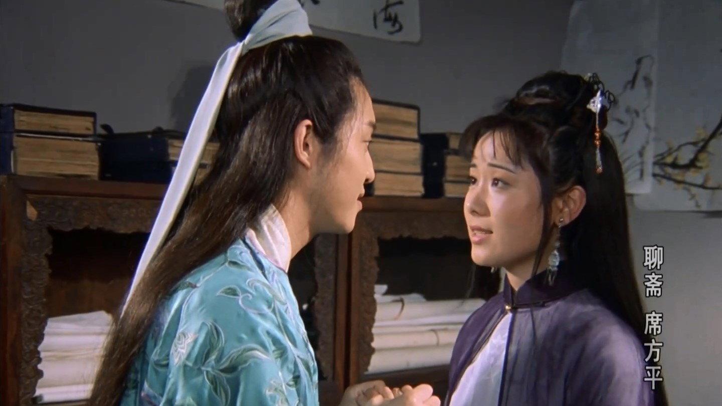 Legend of Ghost: Xi Fangping 2000 movie scene
