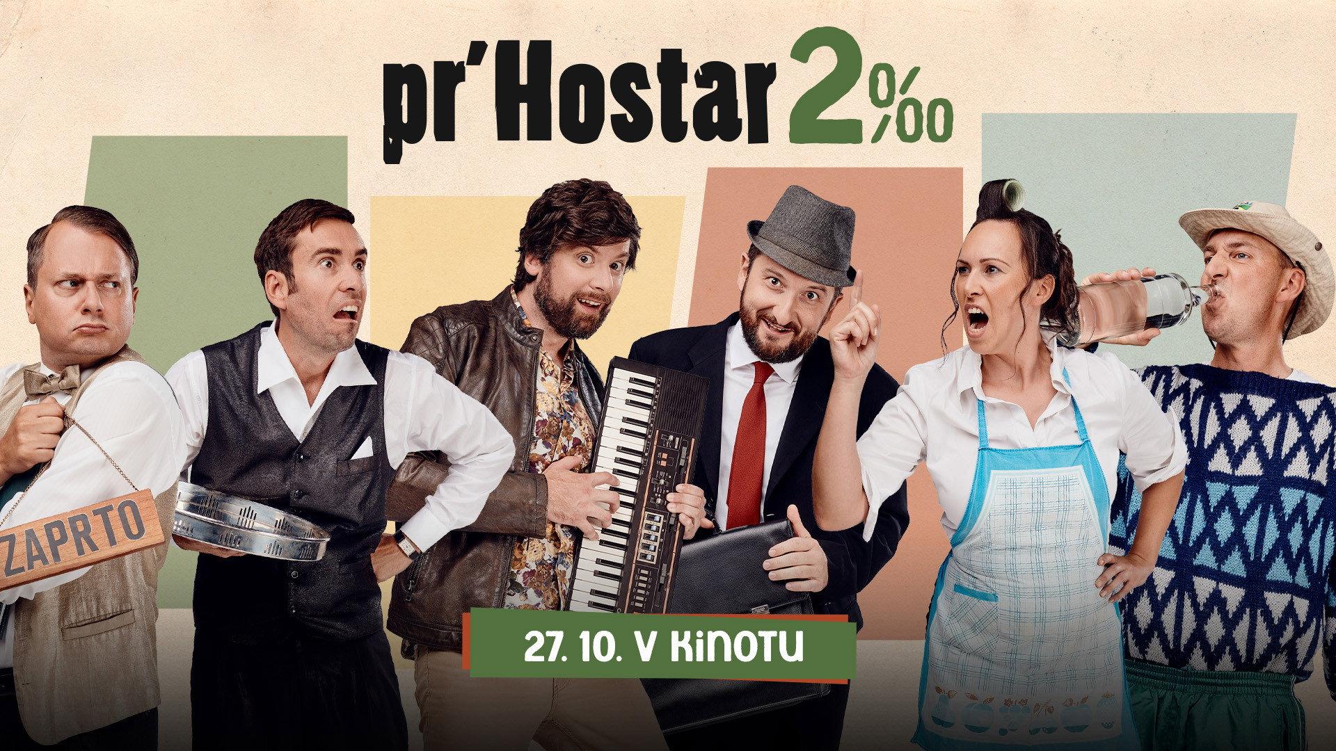 At Hostar 2‰ 2022 movie scene