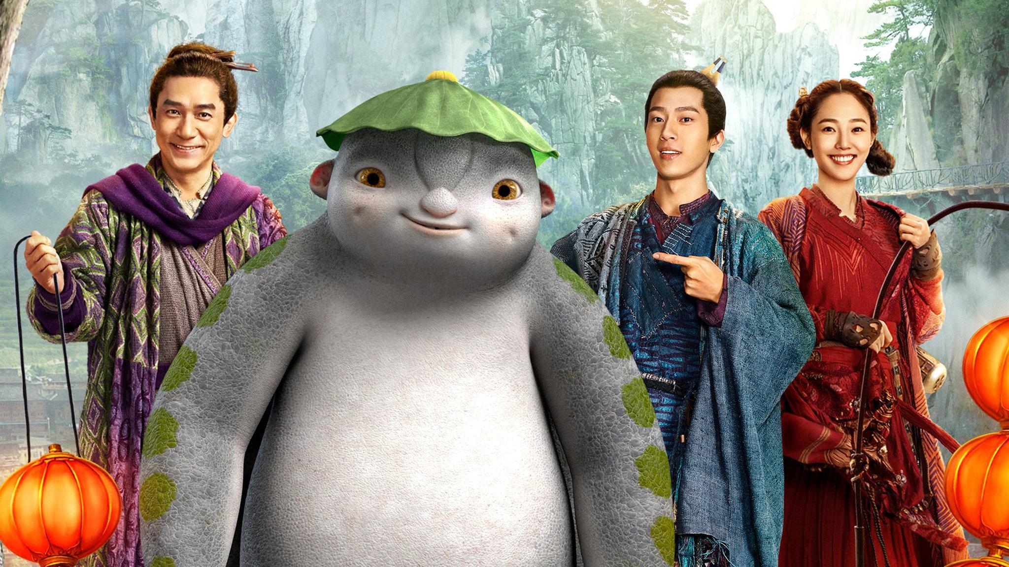 Monster Hunt 2 2018 movie scene