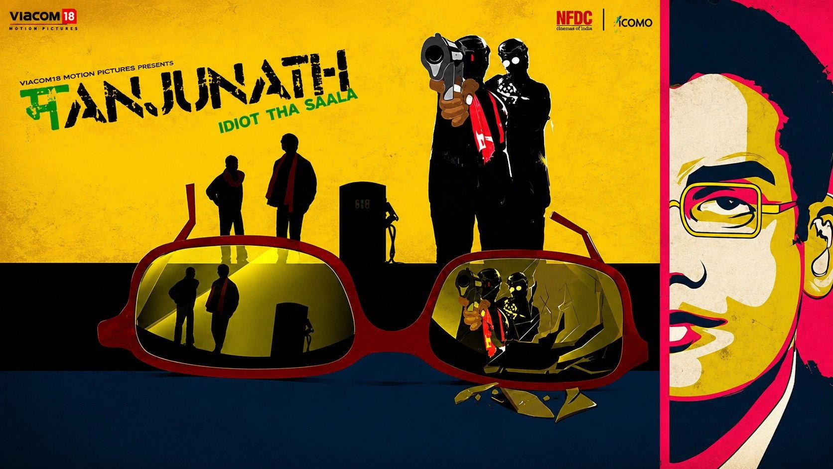 Manjunath 2014 movie scene