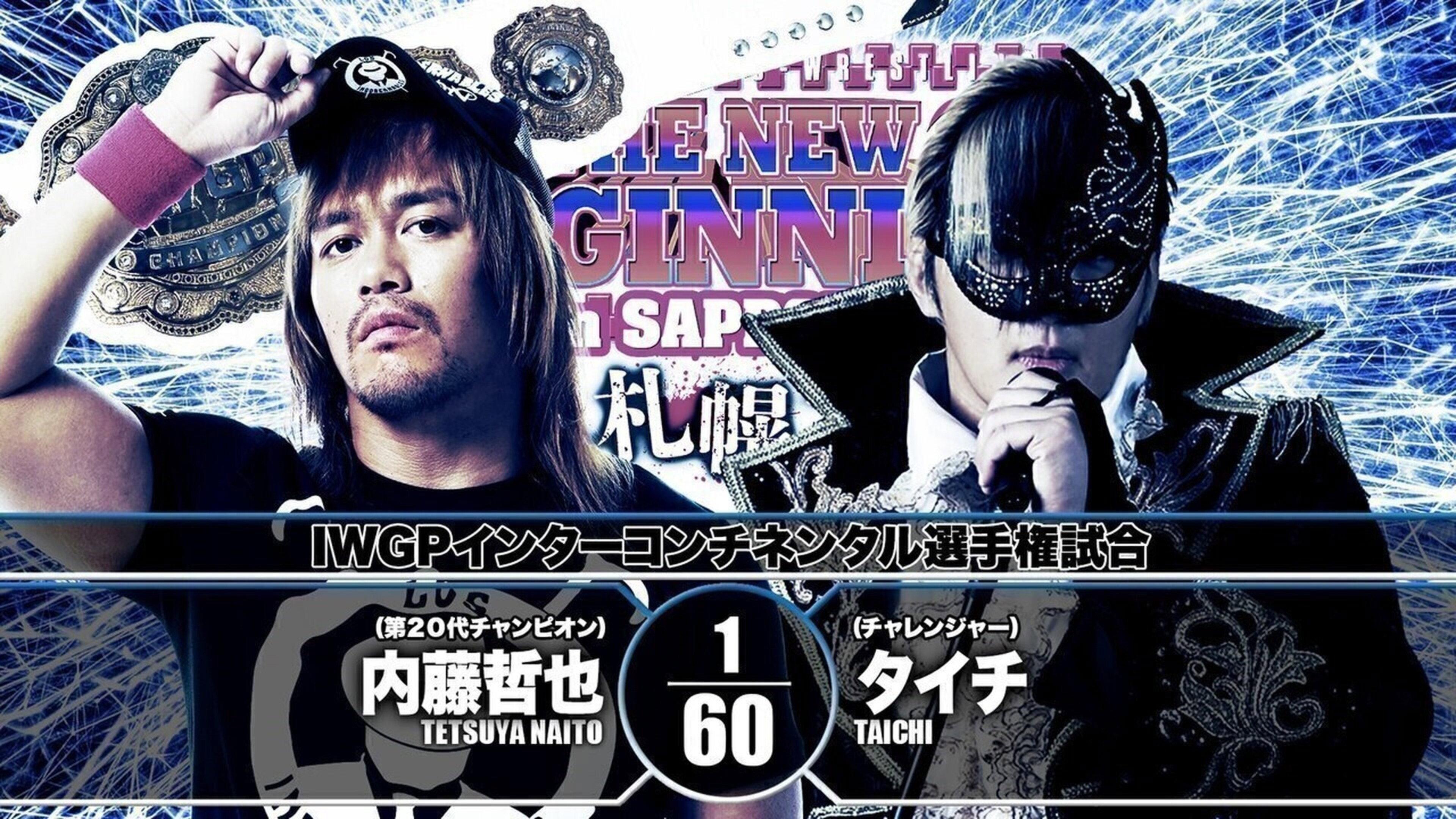 NJPW The New Beginning In Sapporo 2019 - Day 2 2019 movie scene