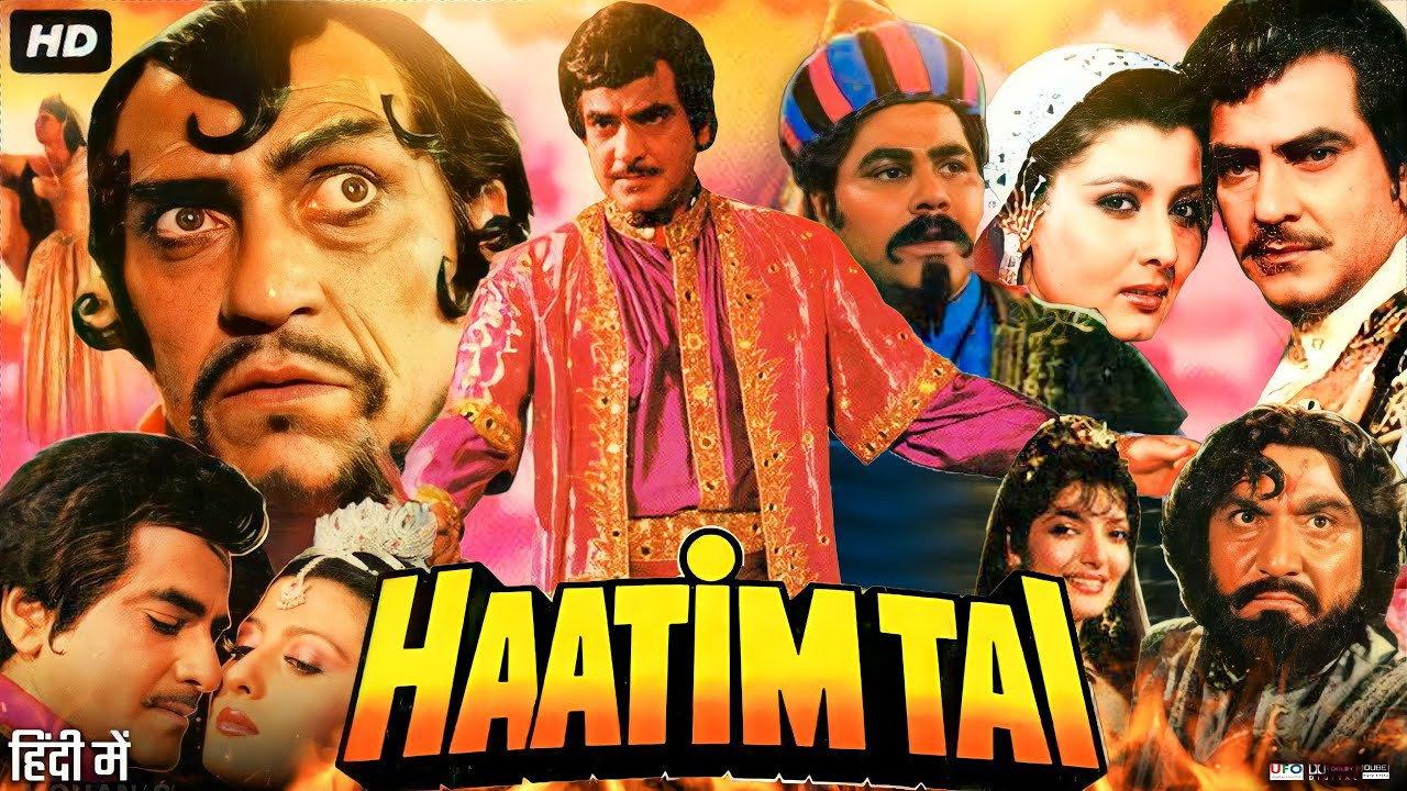 Haatim Tai 1990 movie scene