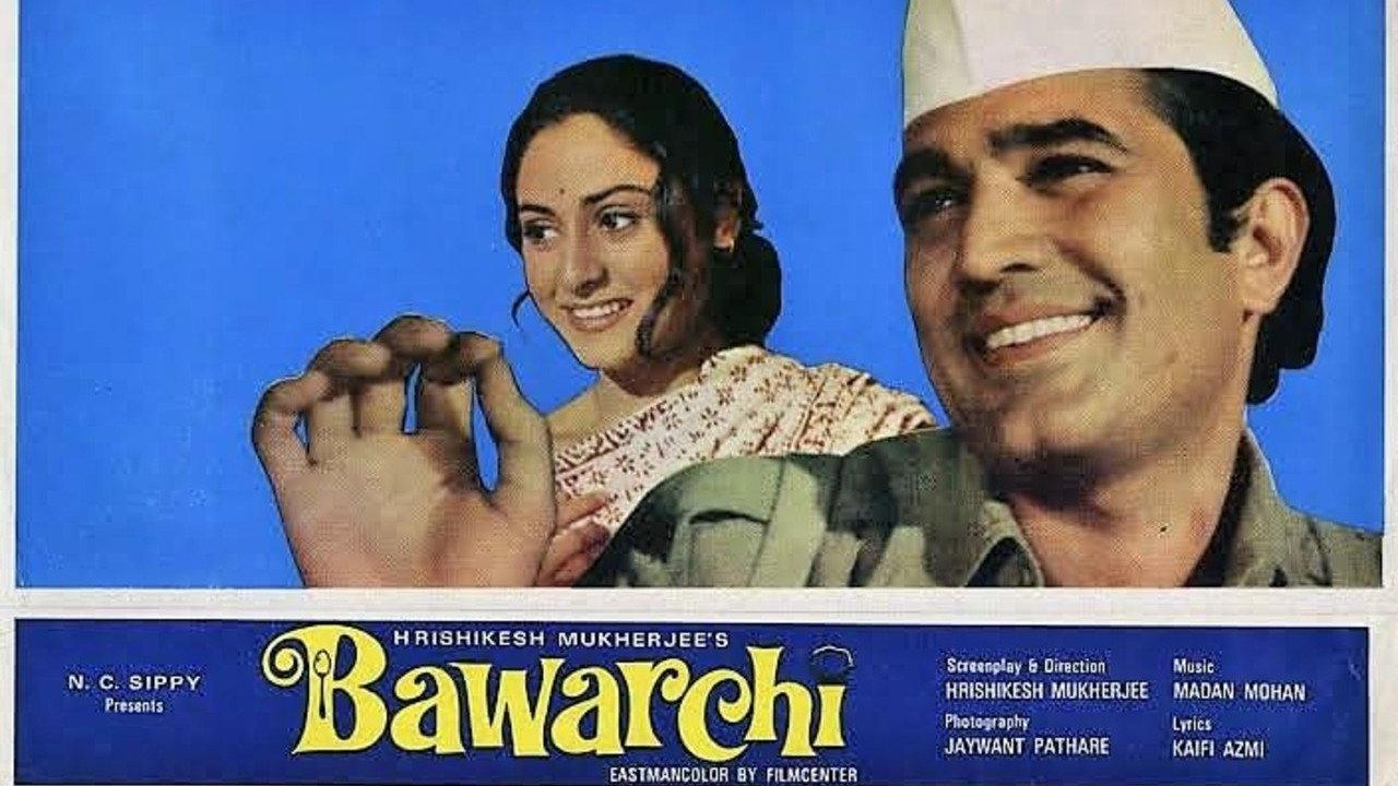 Bawarchi 1972 movie scene