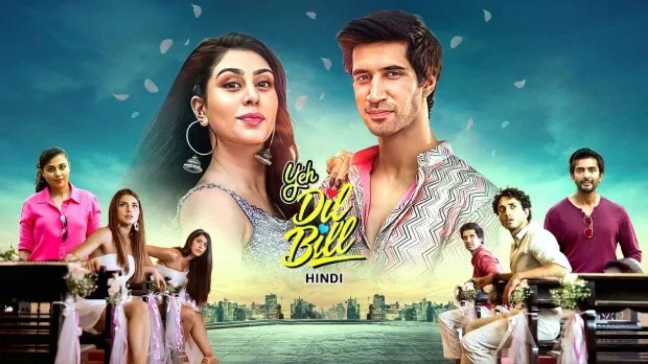 Yeh Dil Bill 2025 movie scene