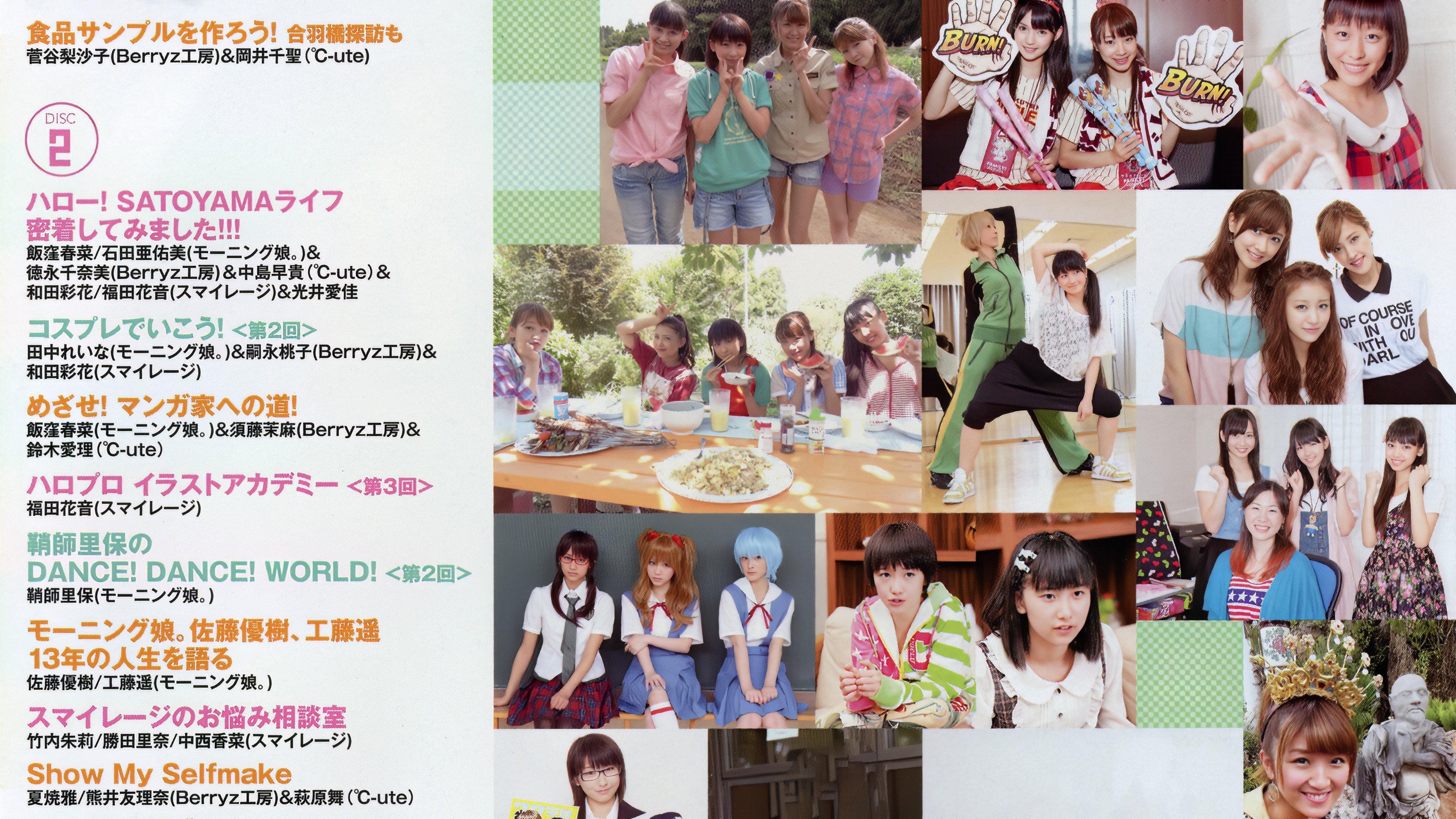 Hello! Channel Vol.10 ~Tabi wo Shichaimashita! Special~ 2012 movie scene