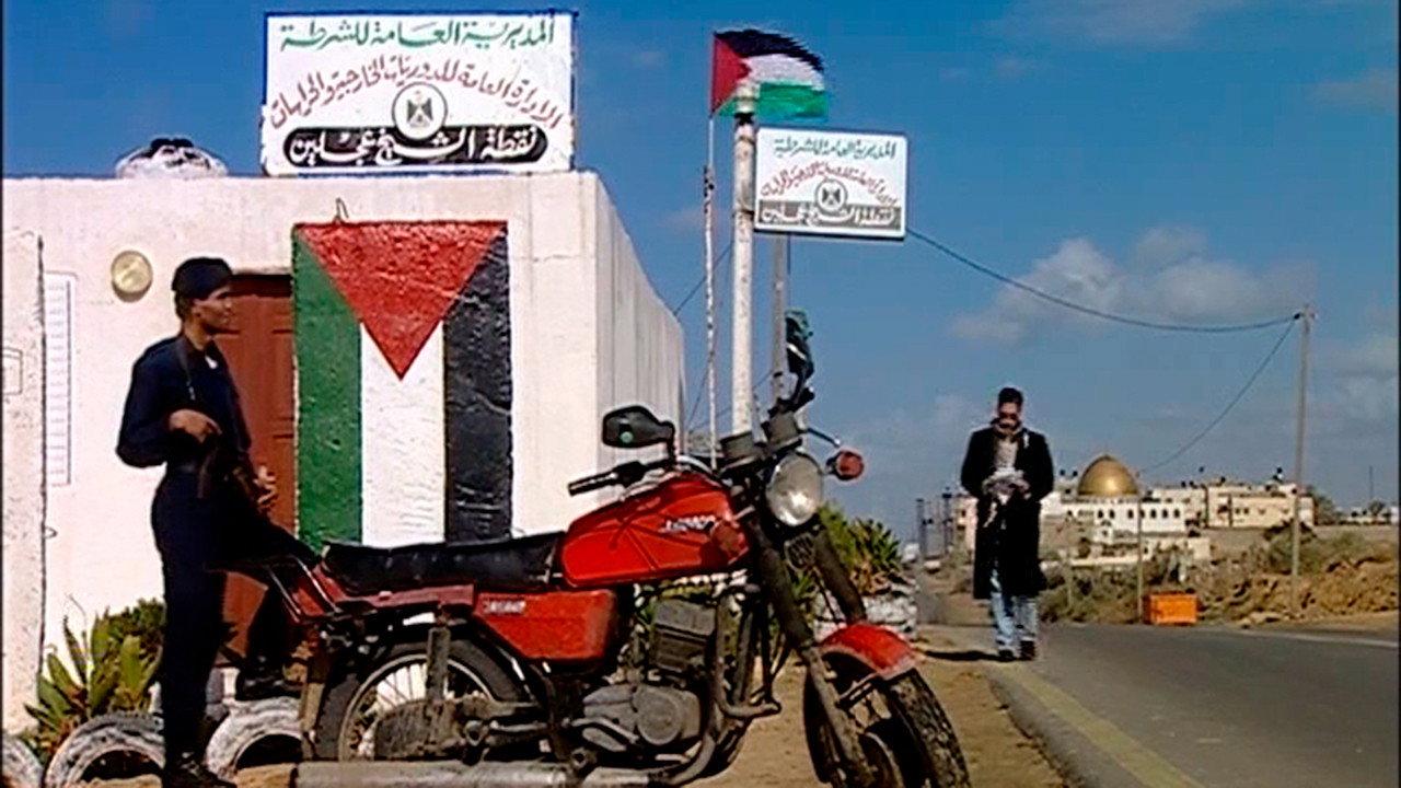 Cyber Palestine 2000 movie scene