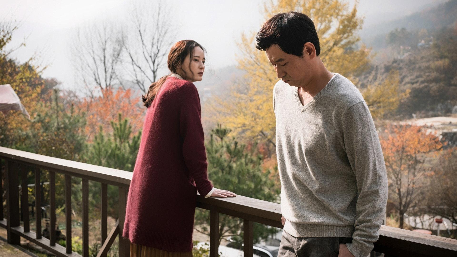 The Pension 2018 movie scene