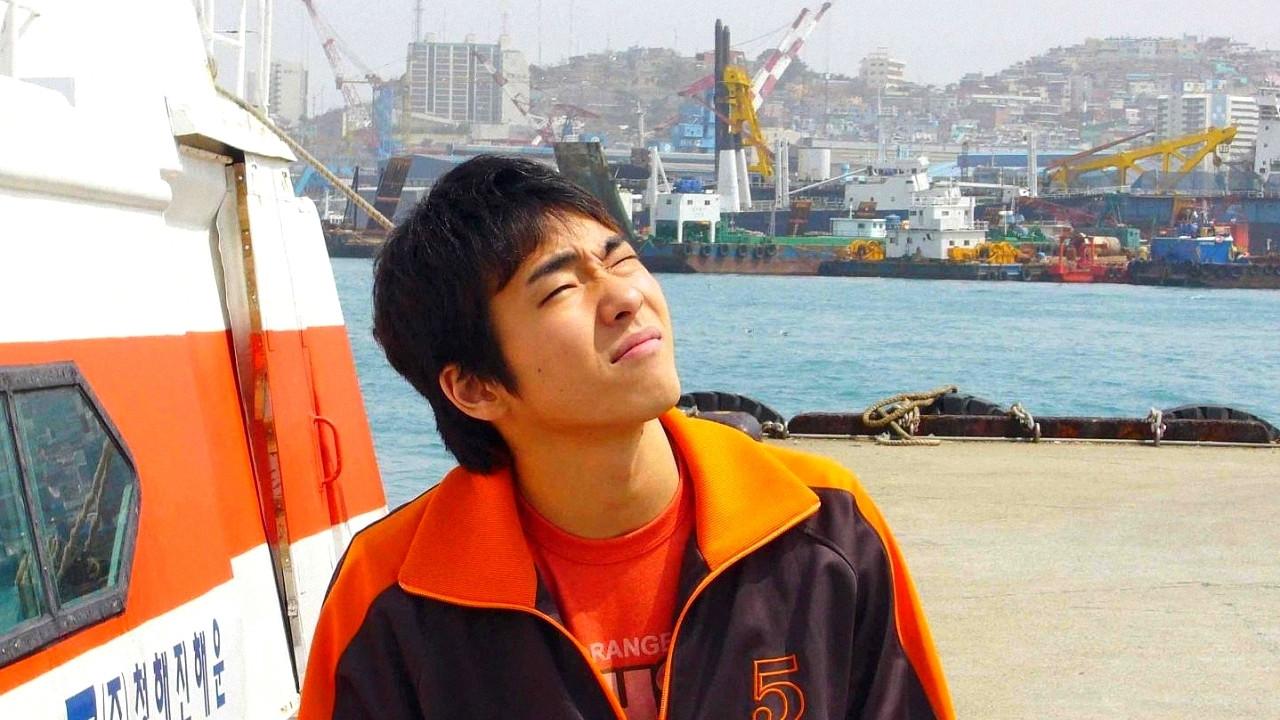 Boy Meets Pusan 2007 movie scene