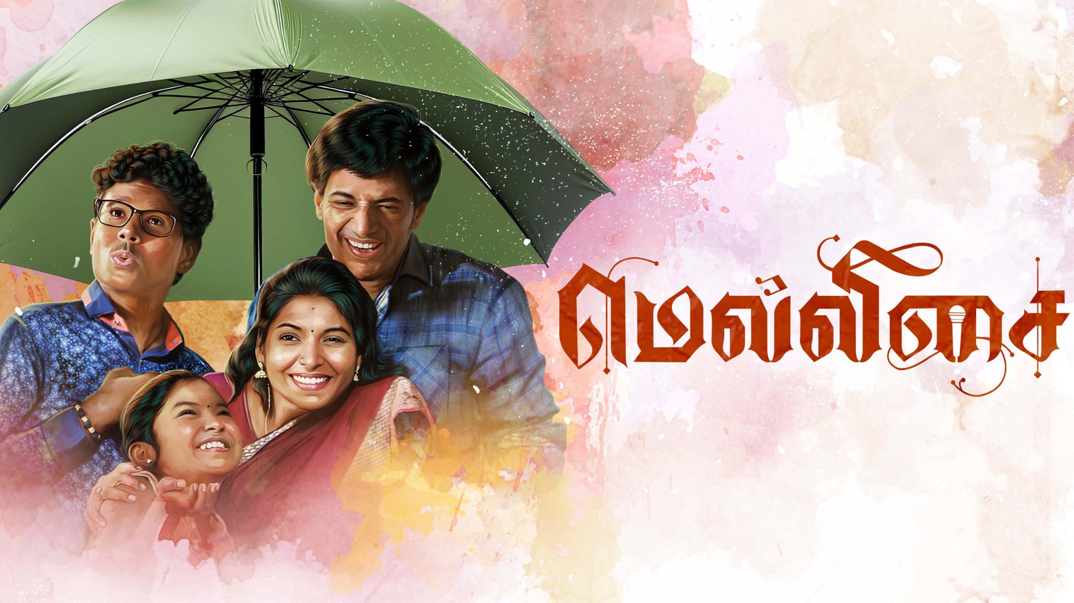 Mellisai 2026 movie scene