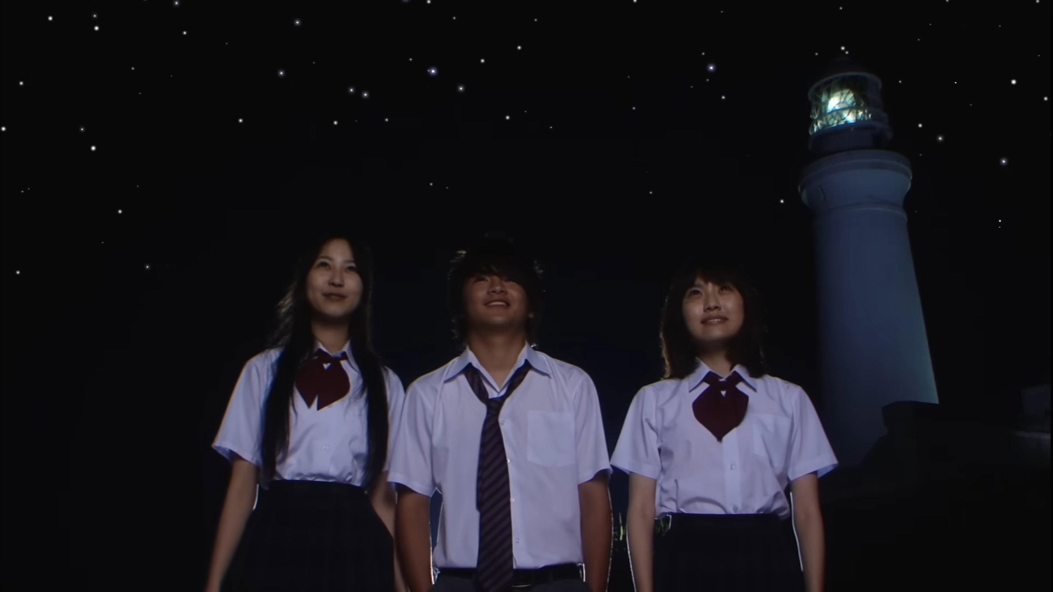 Kimi no Shiranai Monogatari 2009 movie scene