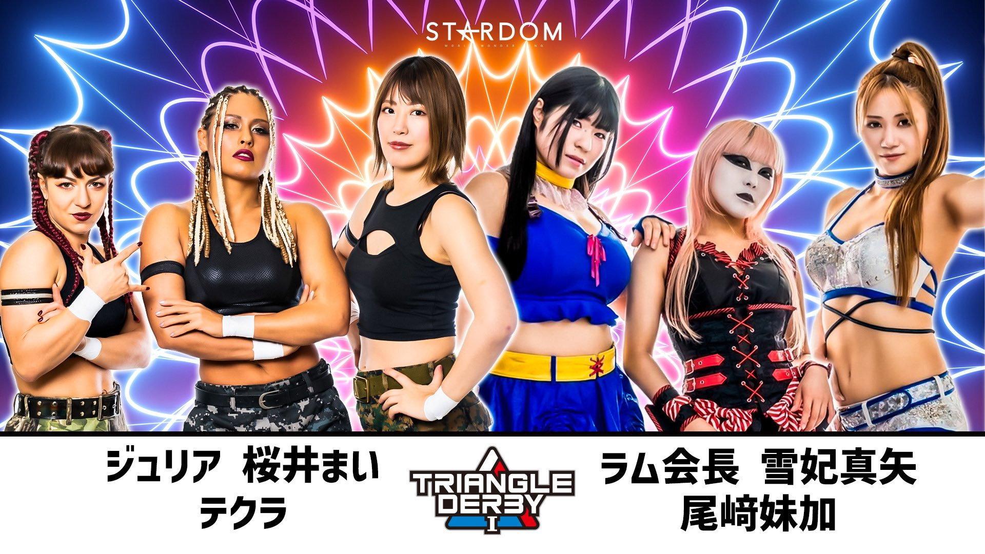 Stardom Triangle Derby I: Opening Round ~New Year Stars 2023~ 2023 movie scene