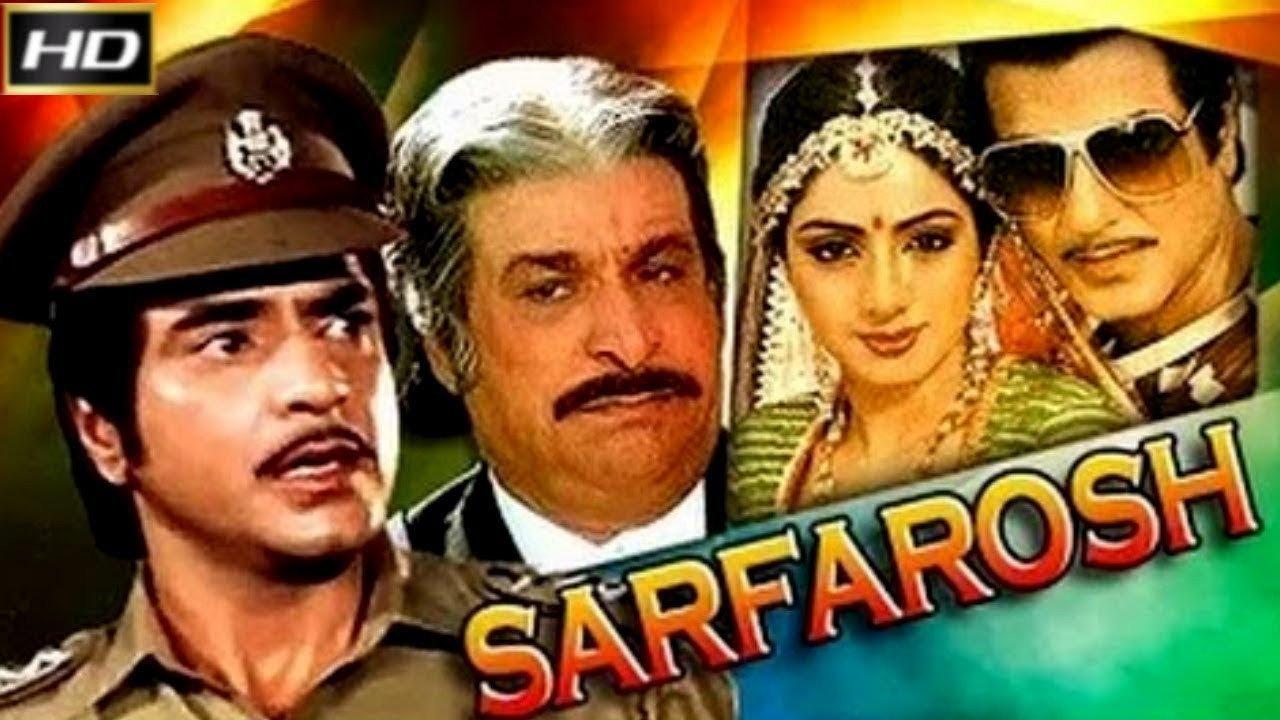 Sarfarosh 1985 movie scene