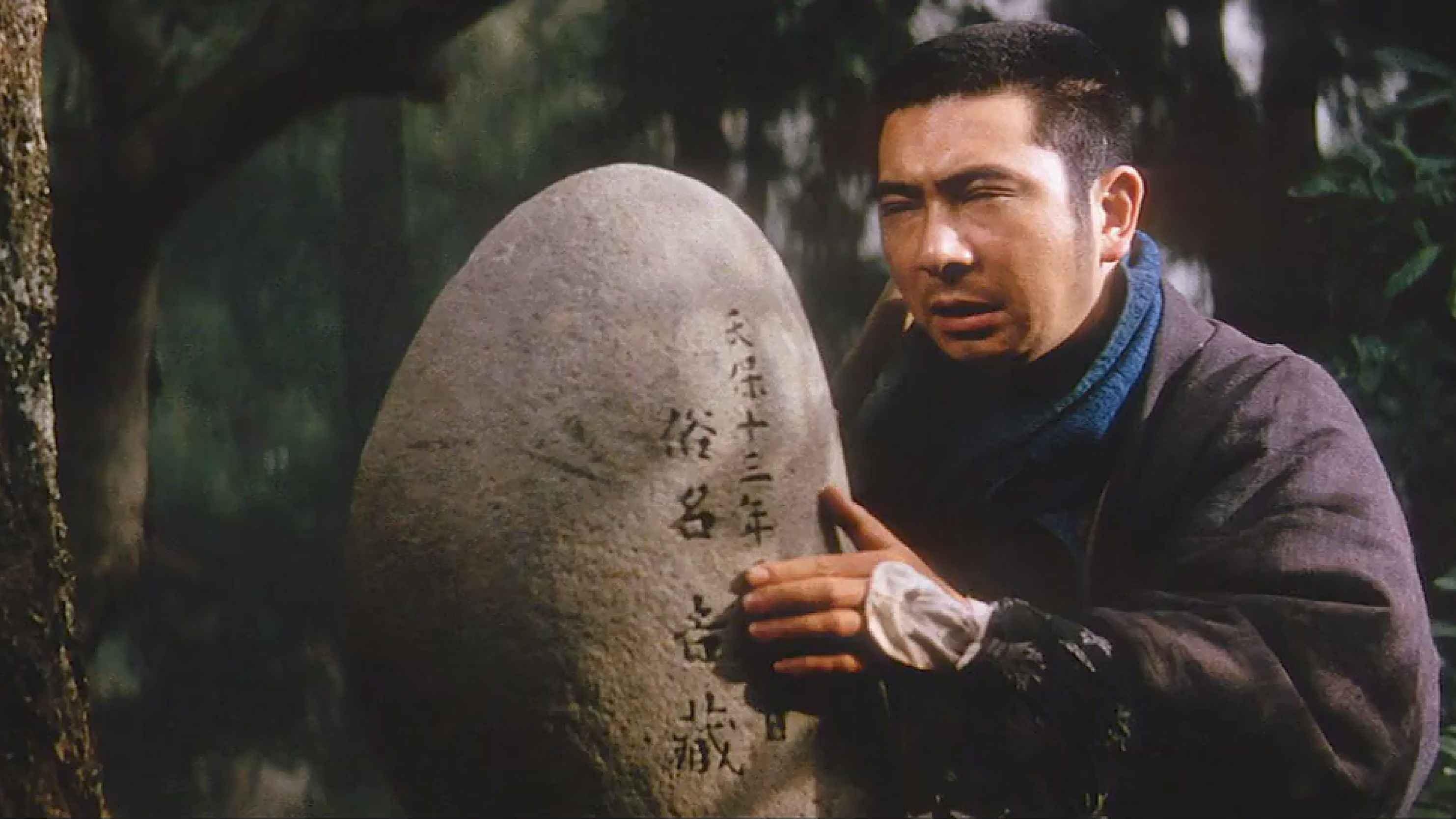 Zatoichi and the Chest of Gold 1964 movie scene