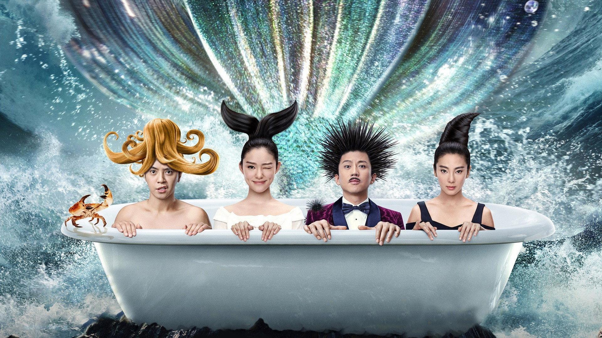 The Mermaid 2016 movie scene