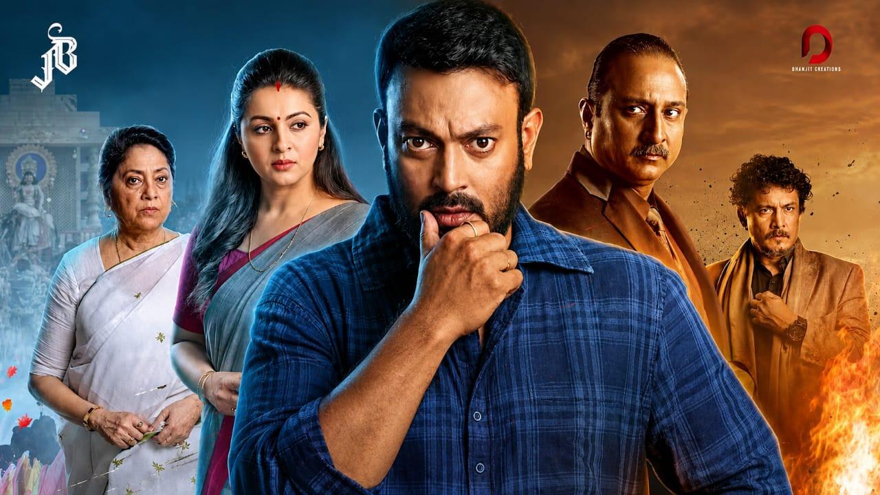Raghav 2023 movie scene