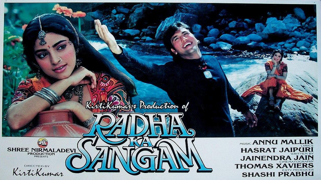 Radha Ka Sangam 1992 movie scene