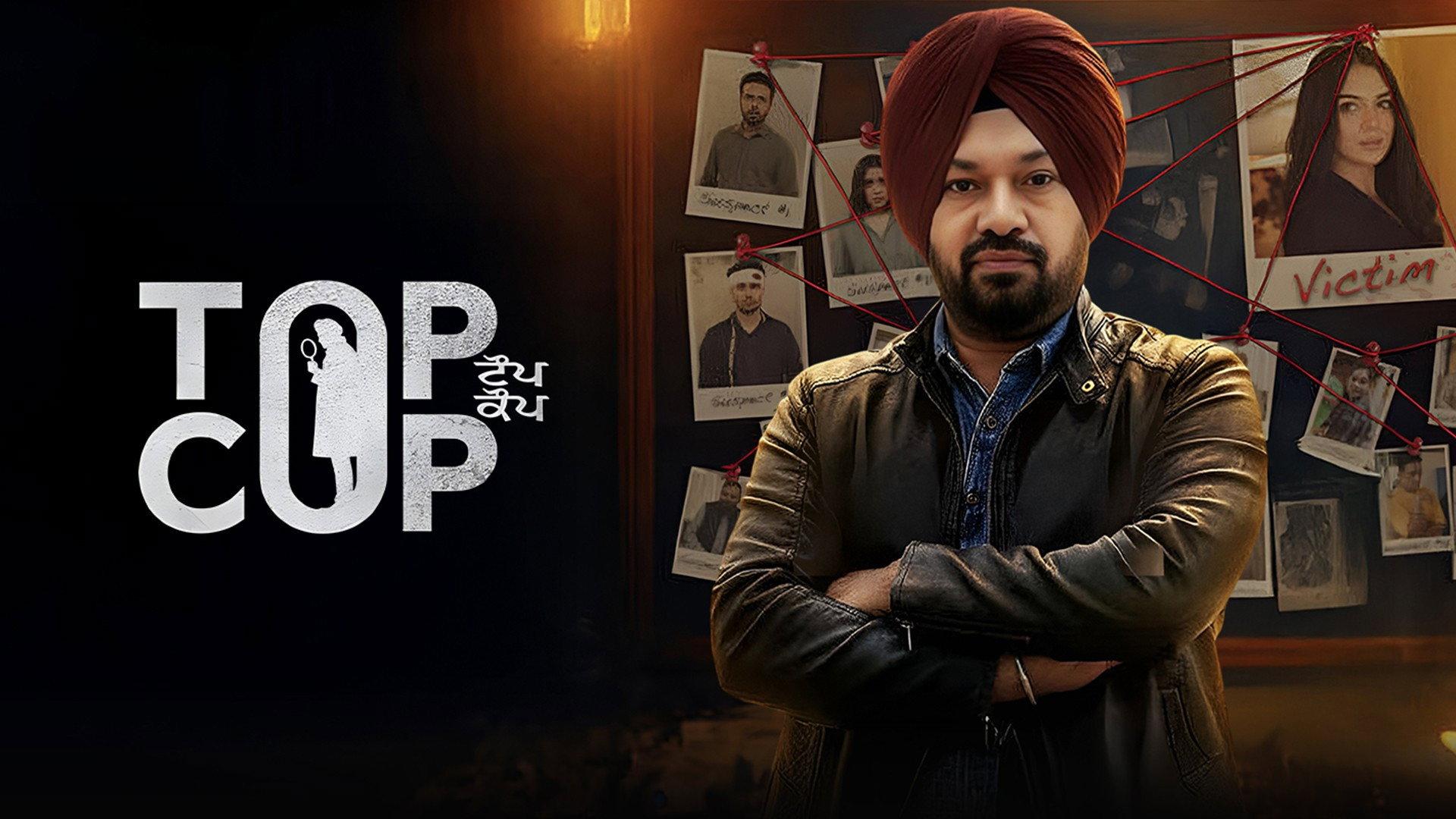 Top Cop 2026 movie scene