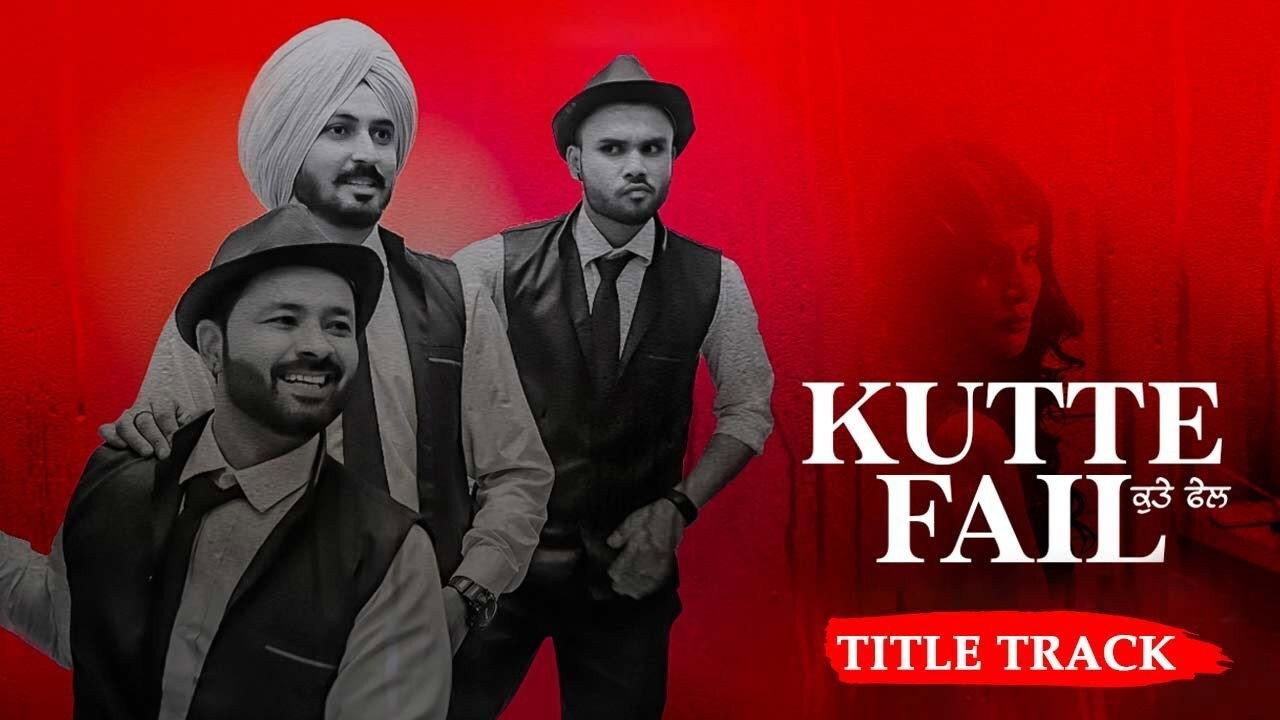 Kutte Fail 2021 movie scene