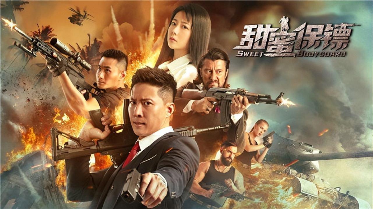 Sweet Bodyguard 2022 movie scene