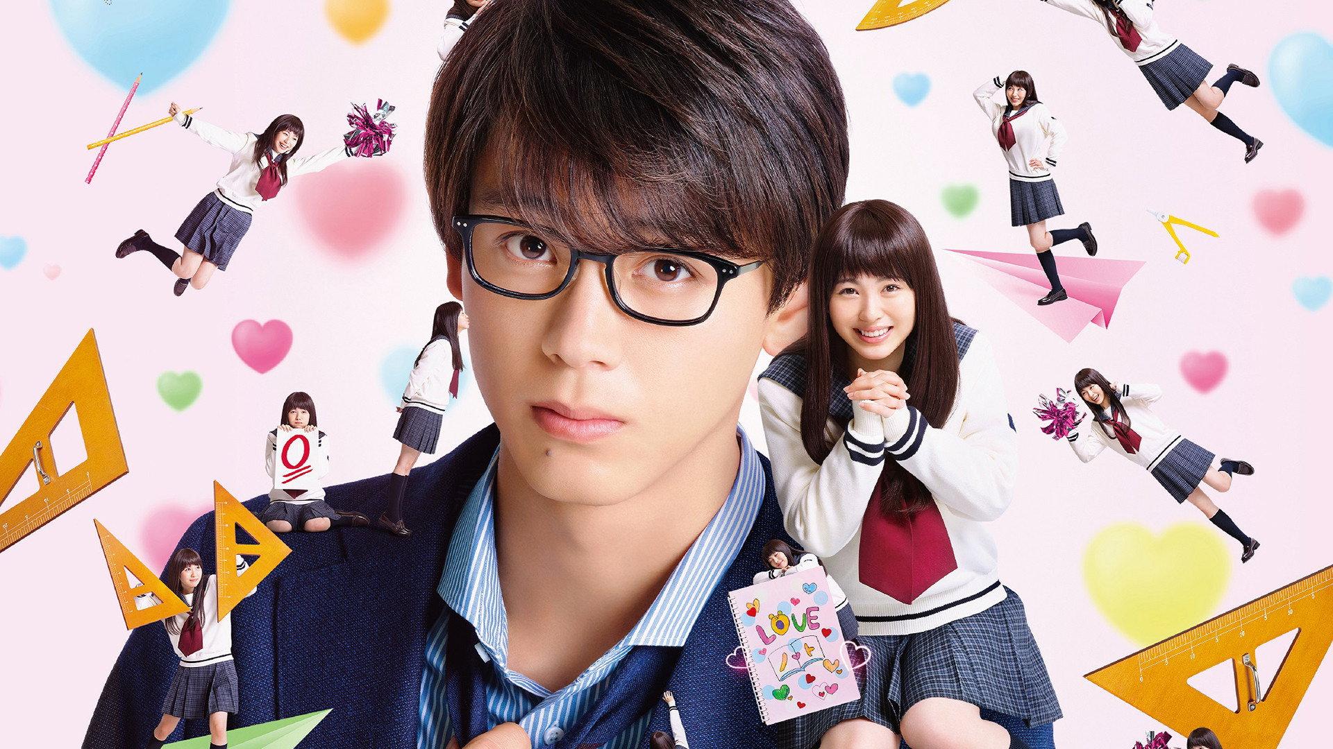 My Teacher, My Love 2018 movie scene
