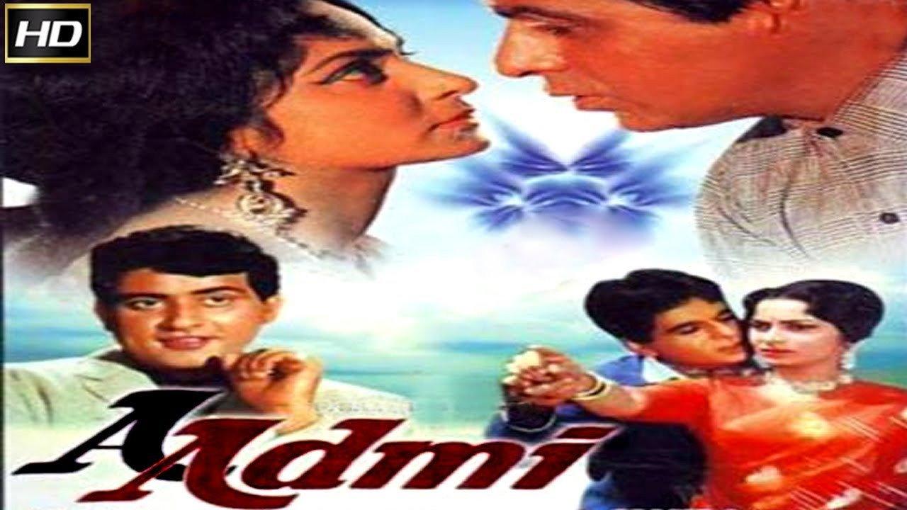 Aadmi 1968 movie scene