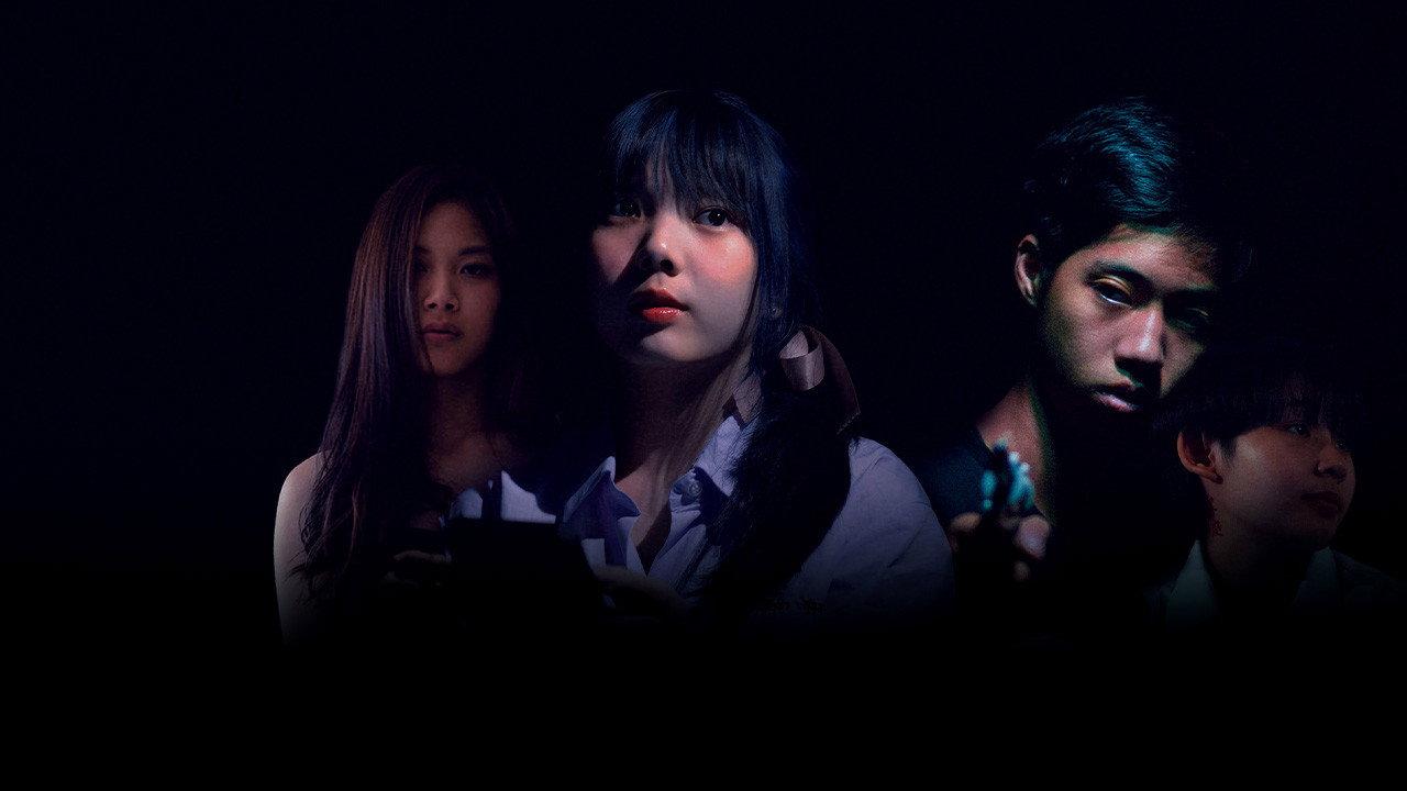 Near: Cyber Fallen 2021 movie scene
