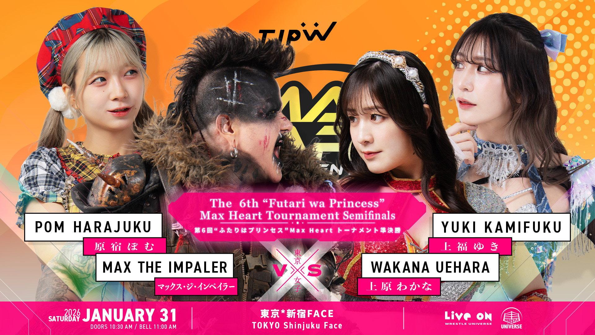 TJPW The 6th "Futari wa Princess" Max Heart Tournament ~ Day 3 2026 movie scene