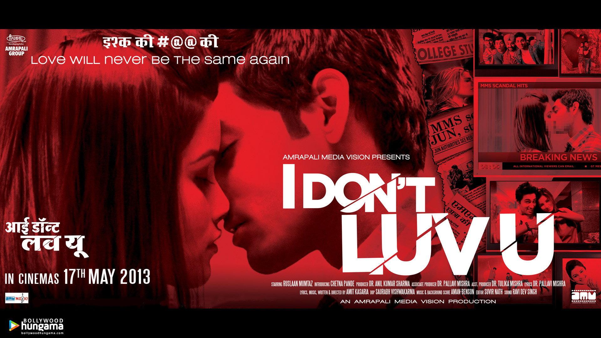 I Don't Luv U 2013 movie scene