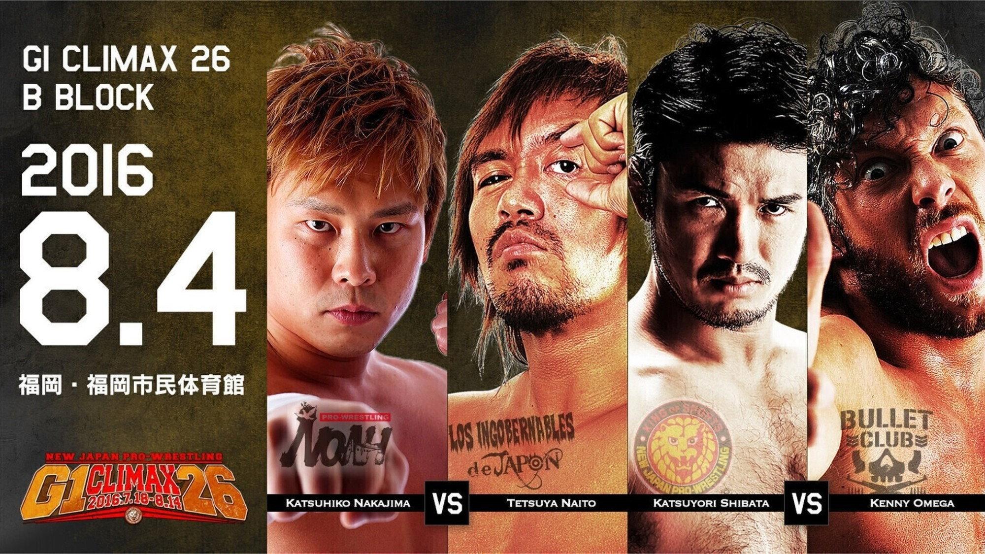 NJPW G1 Climax 26: Day 12 2016 movie scene