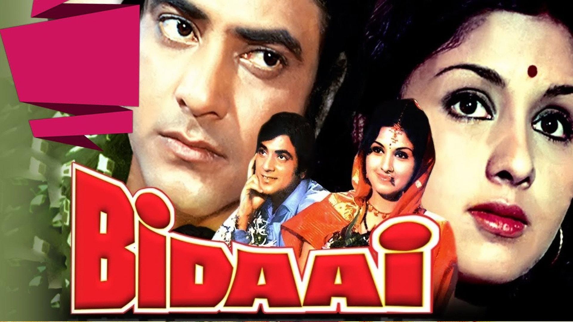 Bidaai 1974 movie scene