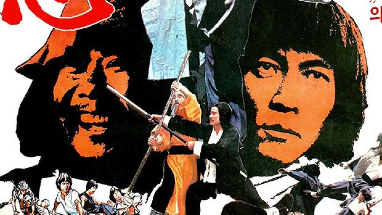Hitman in the Hand of Buddha 1981 movie scene
