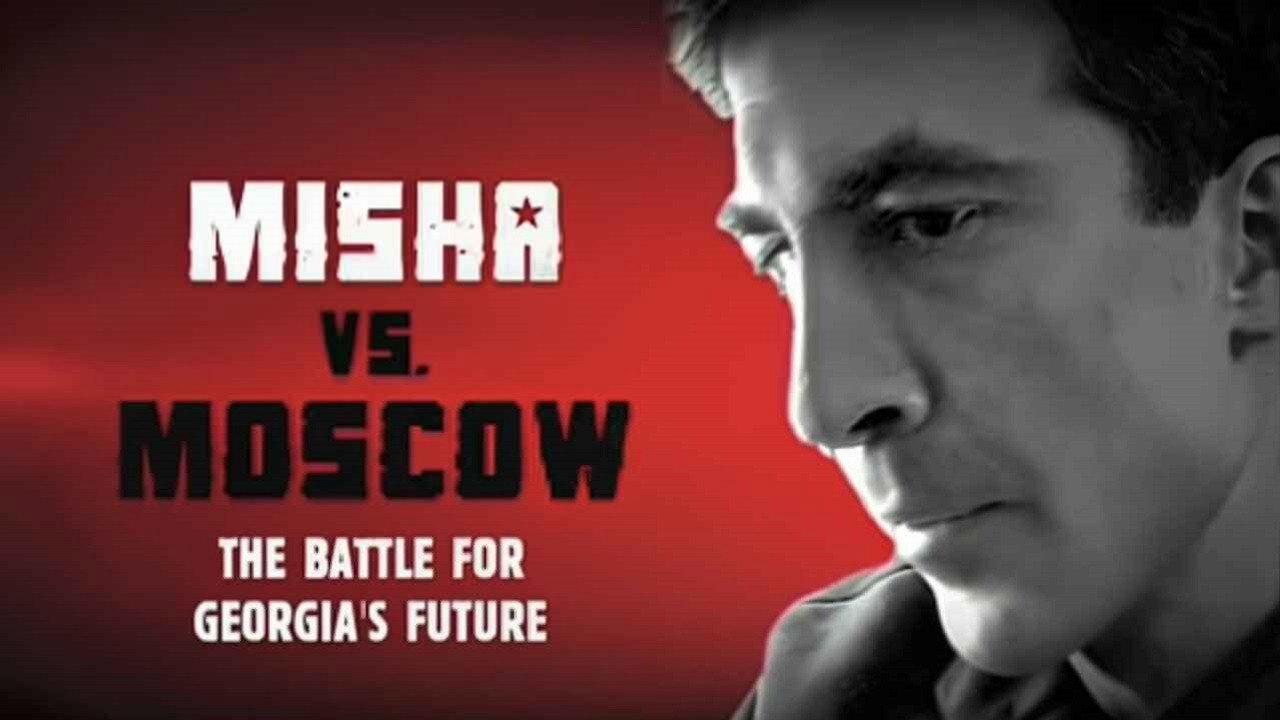 Misha vs Moscow 2009 movie scene