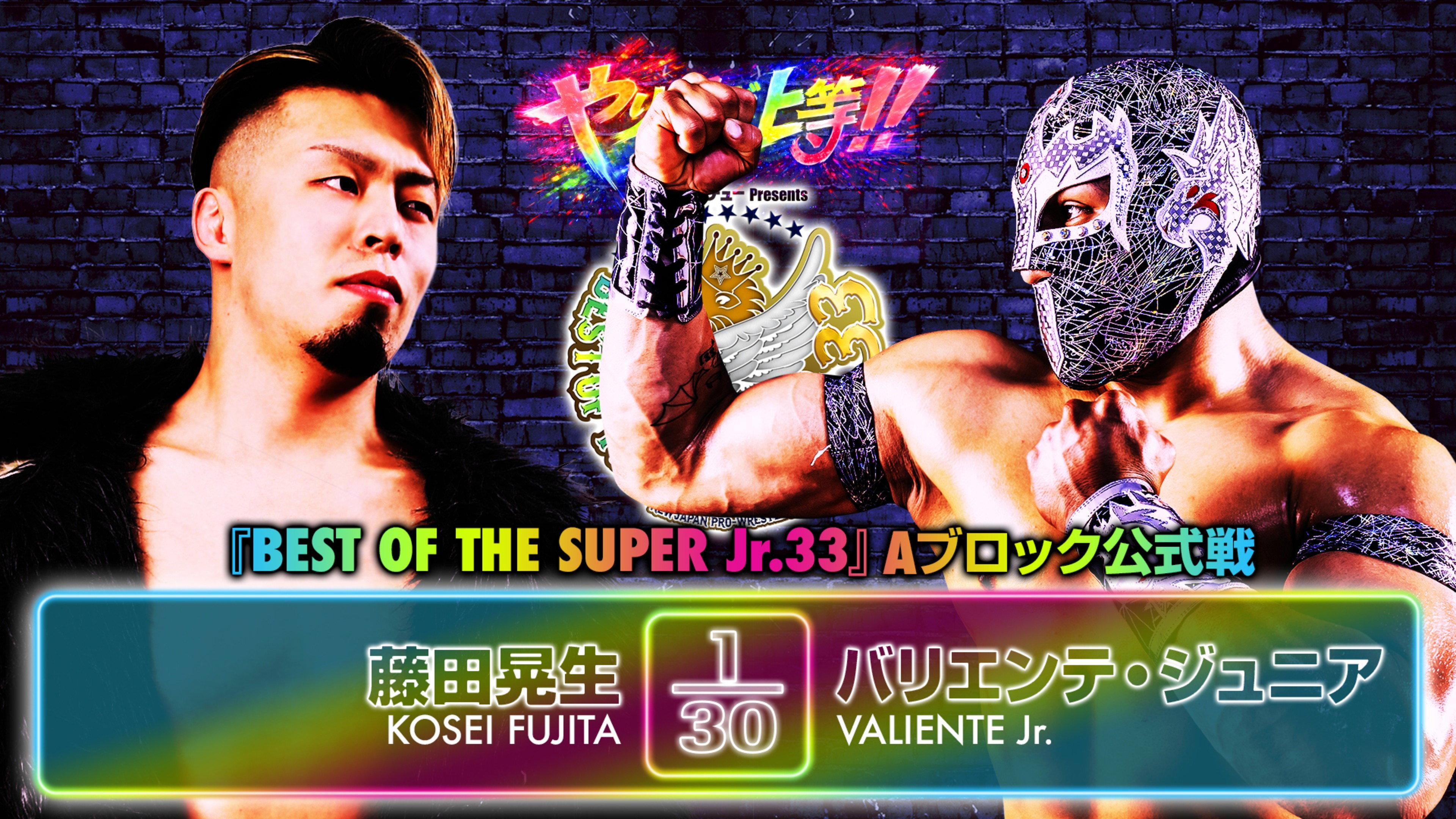 NJPW Best of the Super Junior 33 - Day 9 2026 movie scene