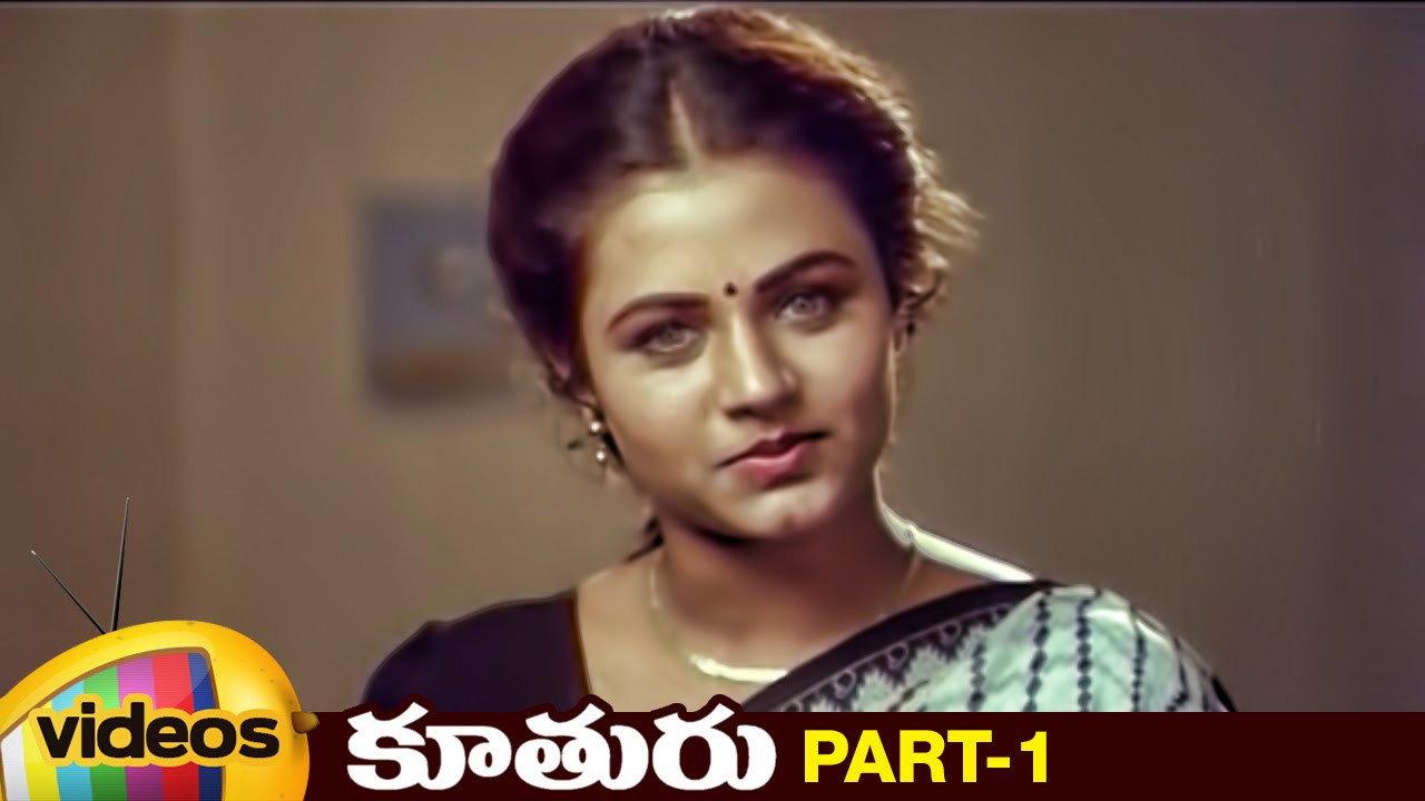 Koothuru 1996 movie scene