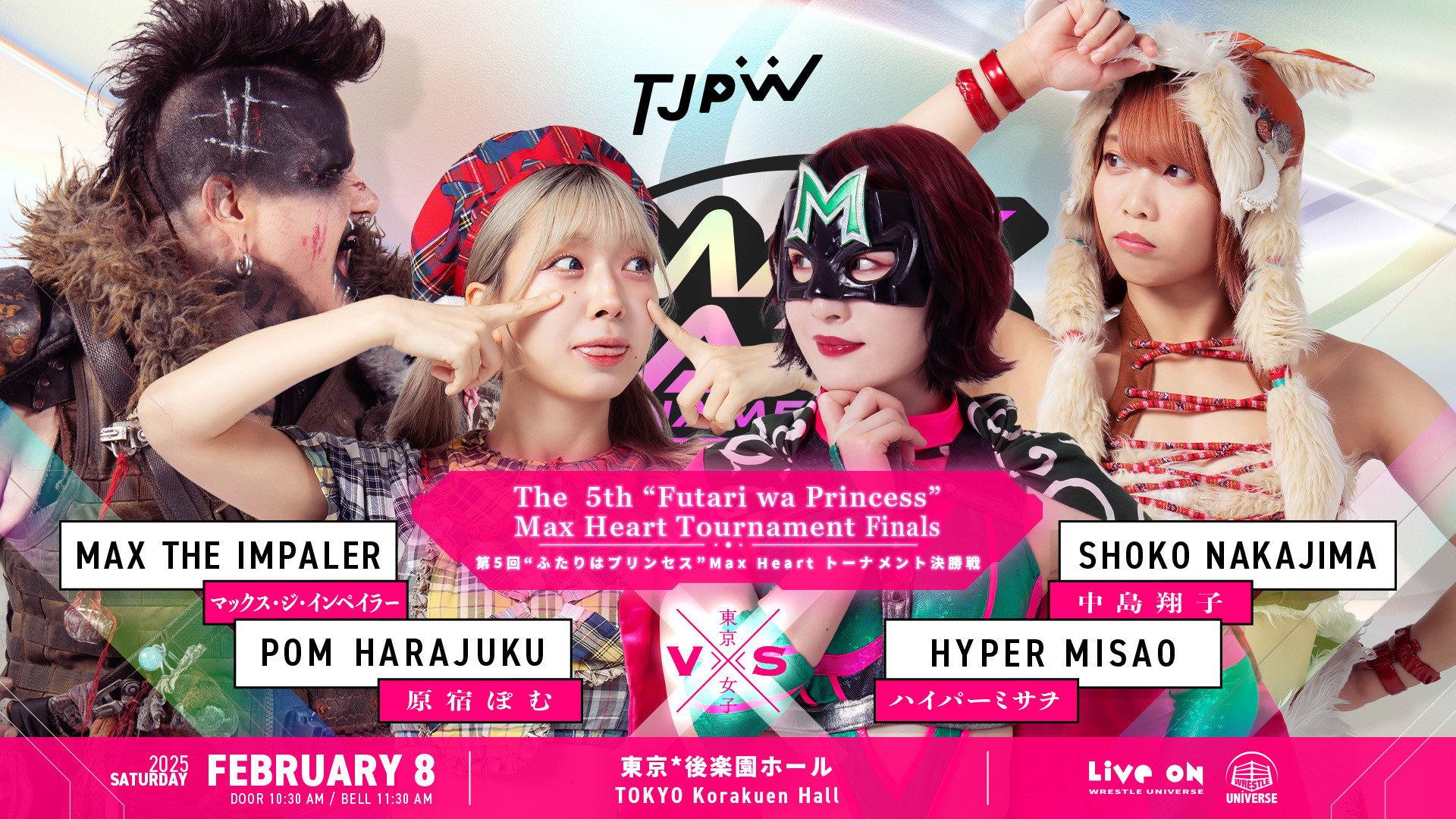 TJPW The 5th "Futari wa Princess" Max Heart Tournament ~ Finals 2025 movie scene
