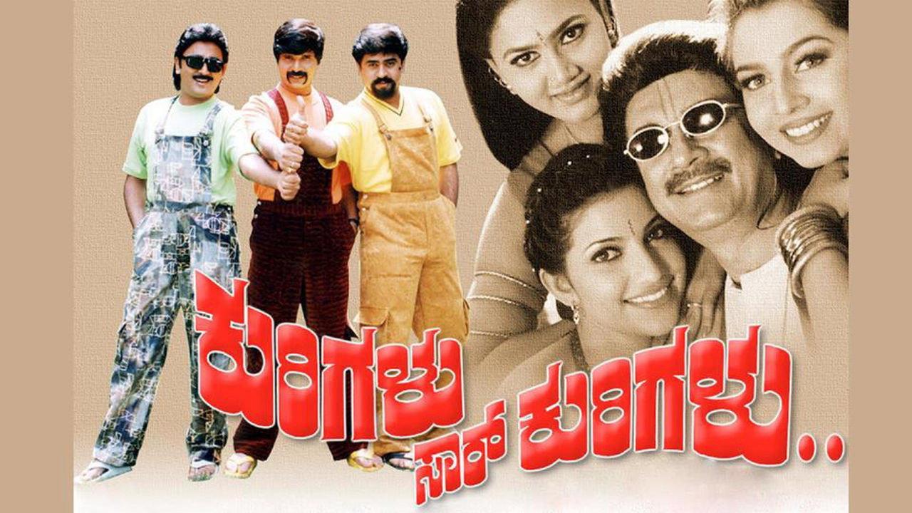 Kurigalu Saar Kurigalu 2001 movie scene
