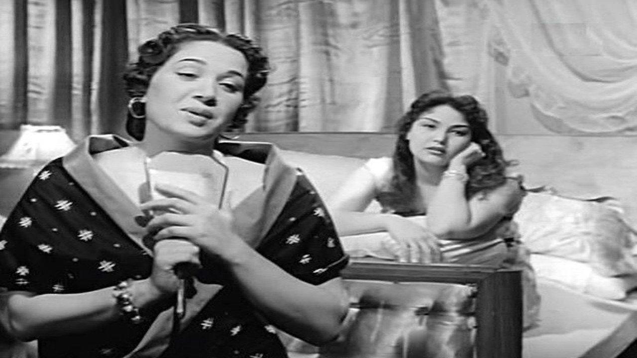 Ghaltet El Omr 1953 movie scene