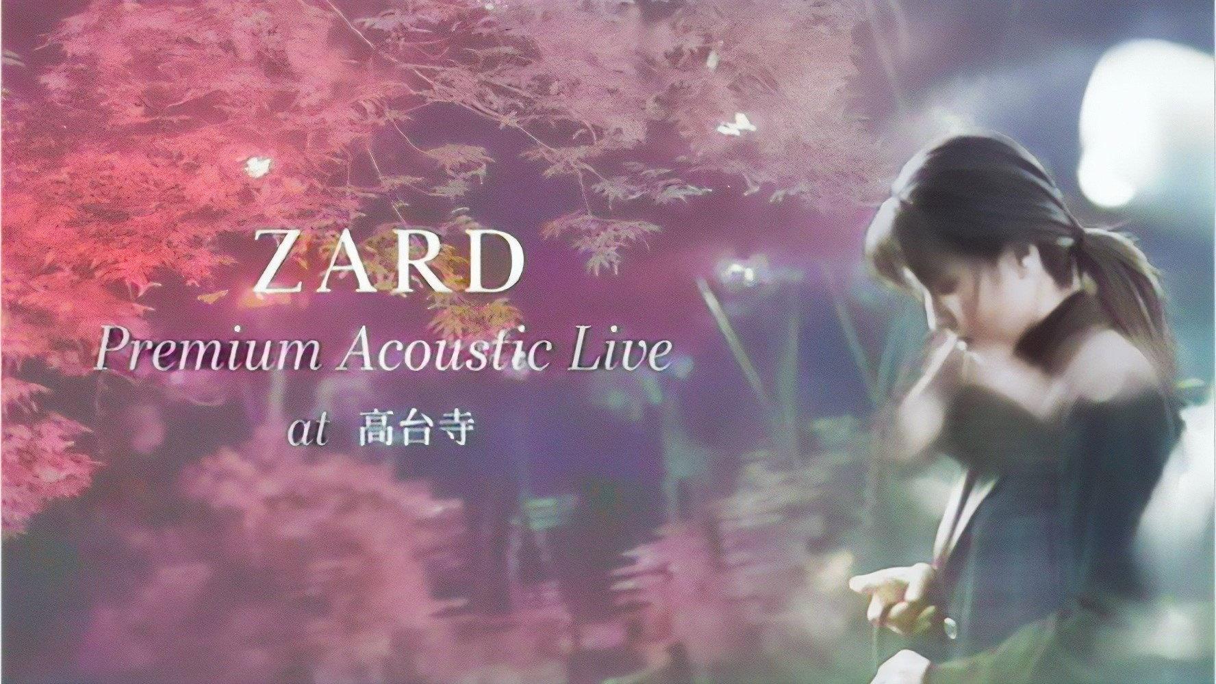 ZARD Premium Acoustic Live at 高台寺 2023 movie scene