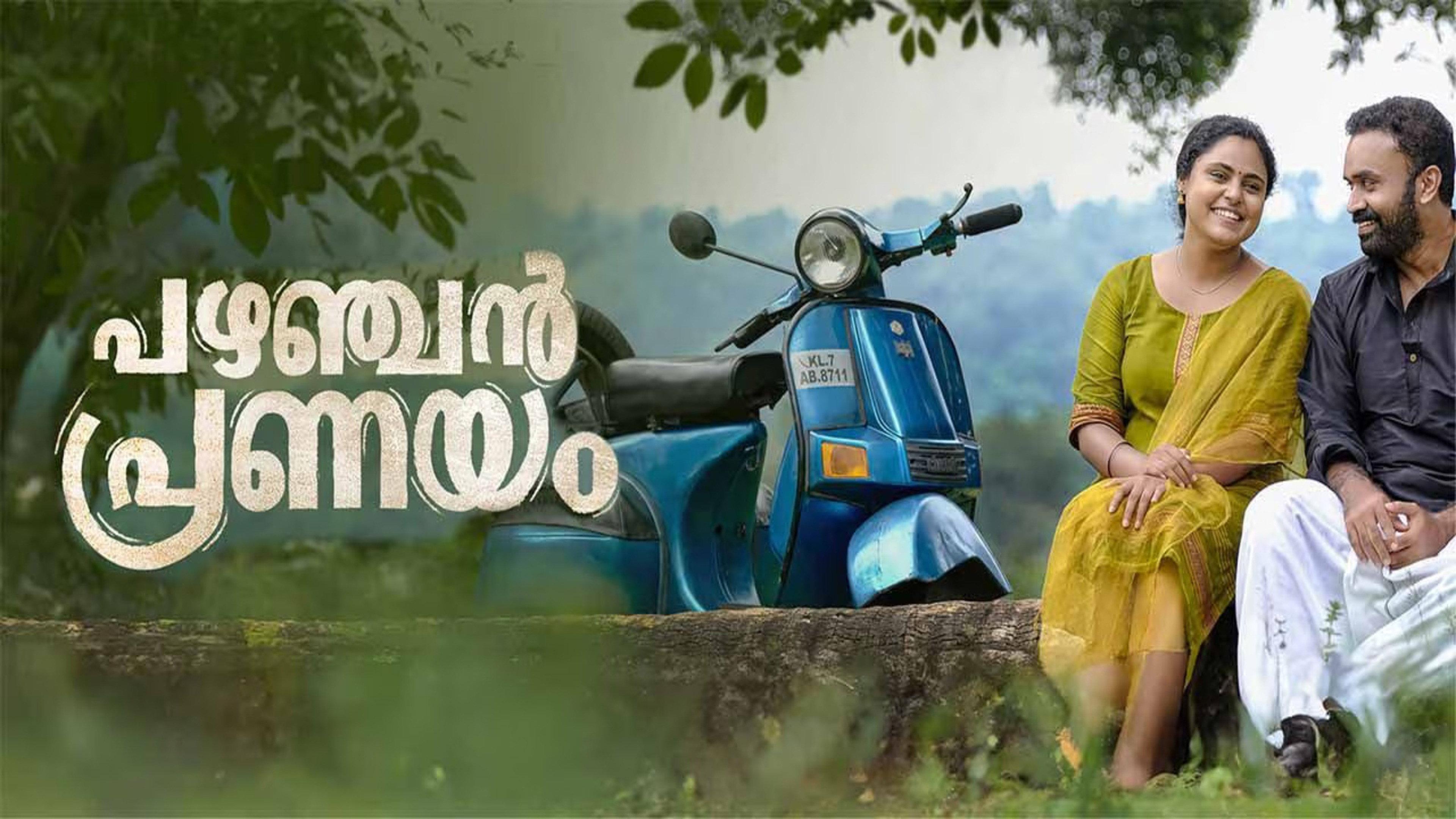 Pazhanjan Pranayam 2023 movie scene