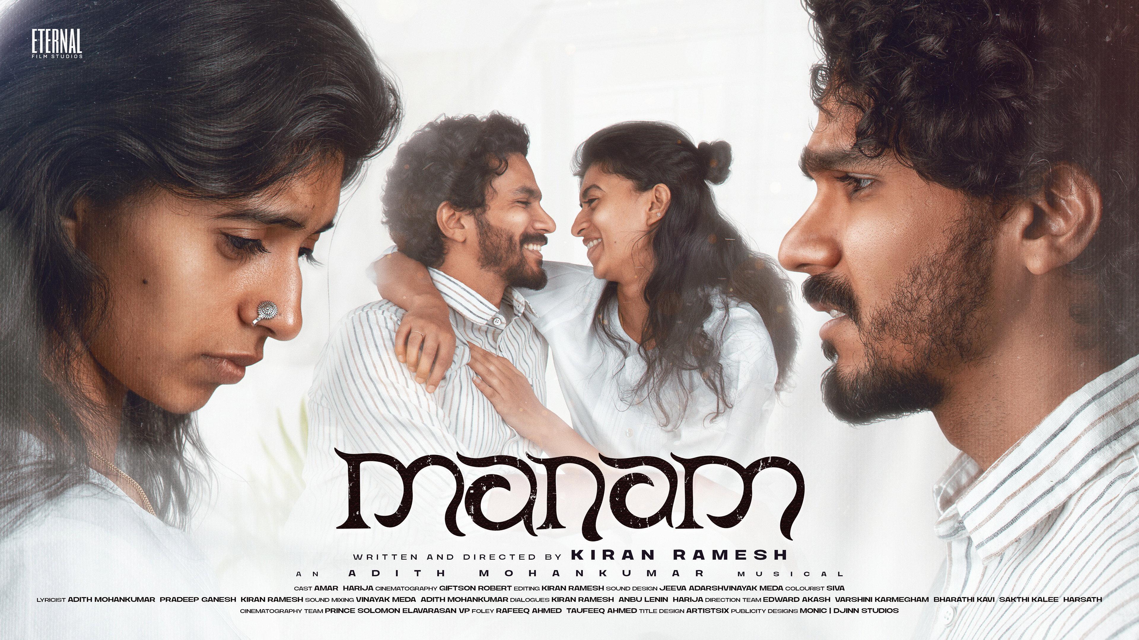 MANAM 2025 movie scene