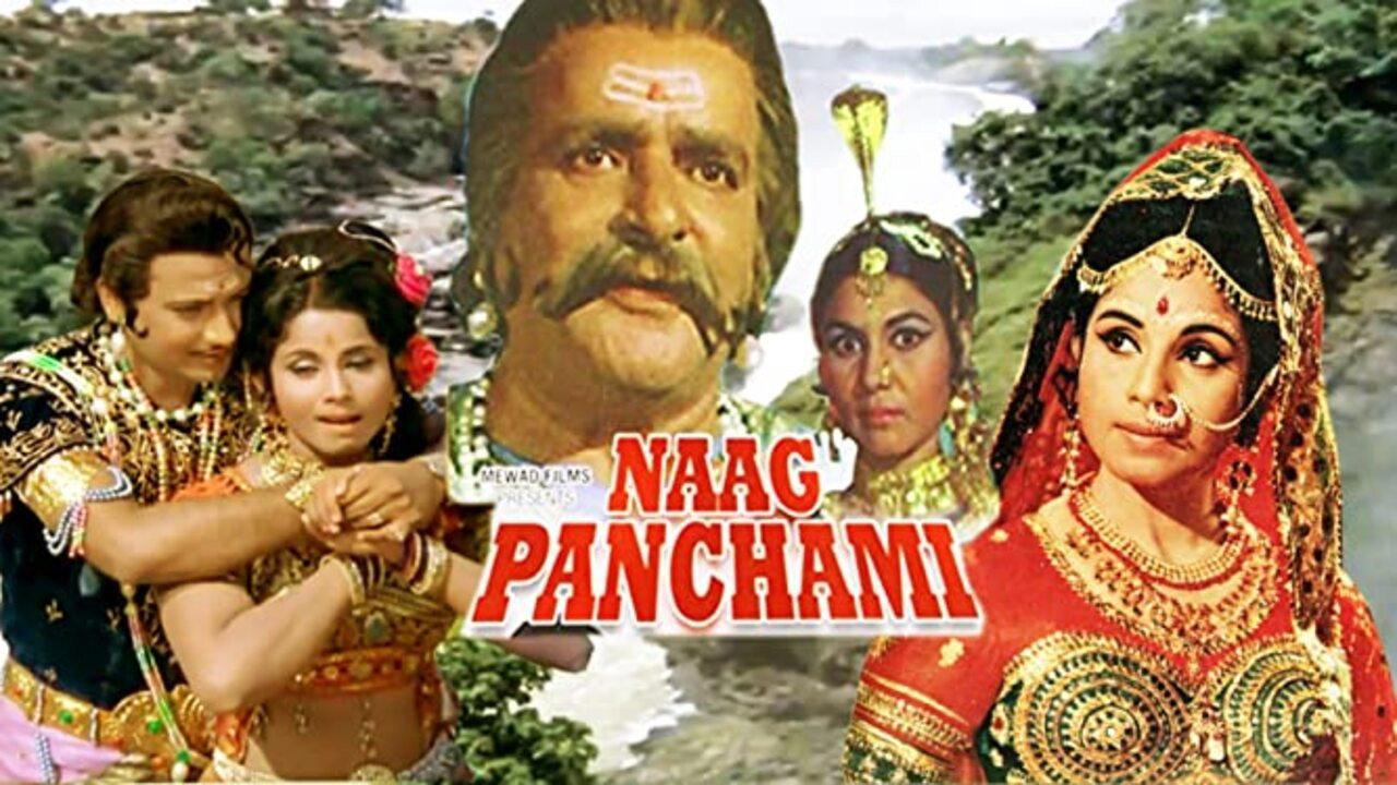 Naag Panchami 1972 movie scene
