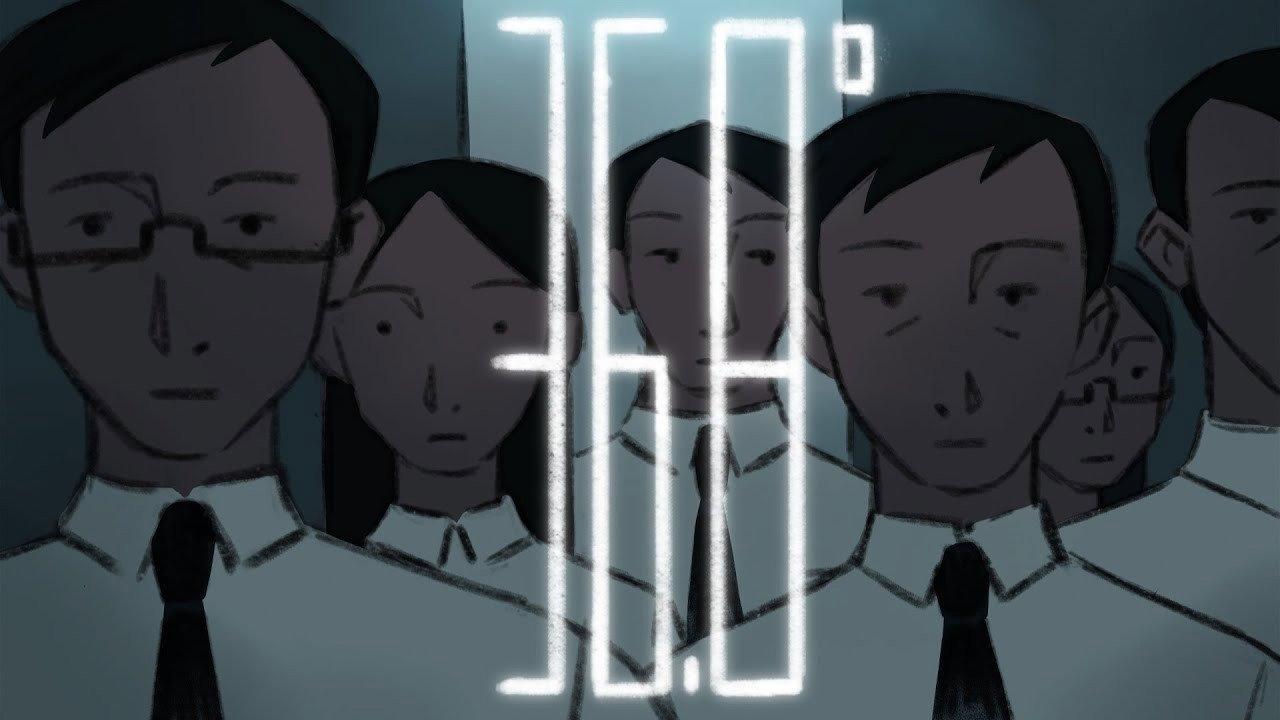 36.8°C 2024 movie scene