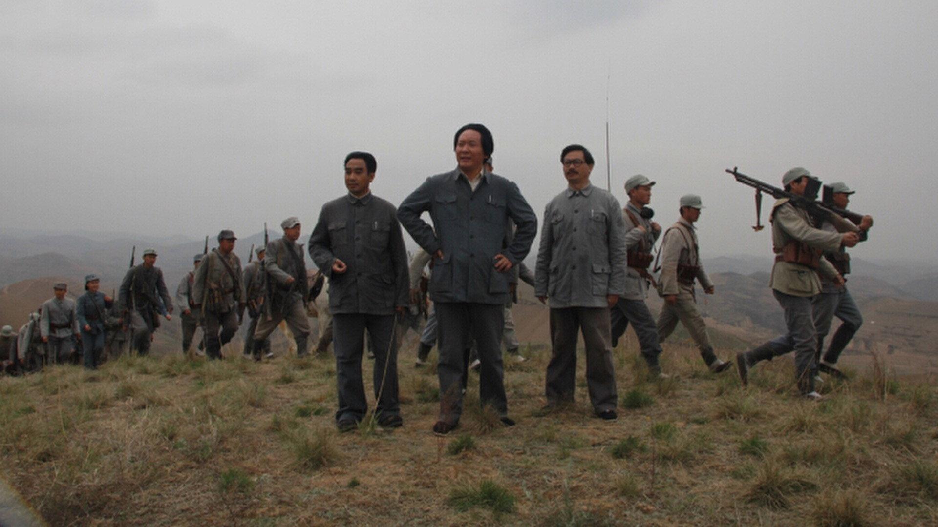 Yang Jia Gou 2014 movie scene